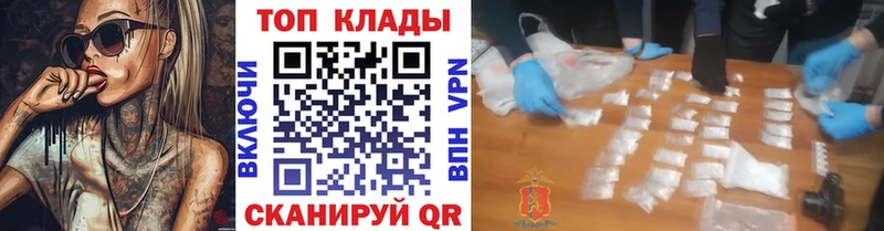 Где купить Сокол Конопля  Кокаин  Гашиш  Меф мяу мяу 