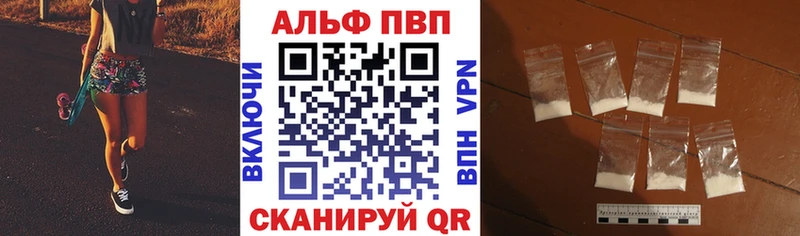 цены   Сокол  Alfa_PVP мука 