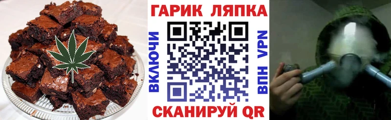 Печенье с ТГК марихуана магазин продажи Сокол