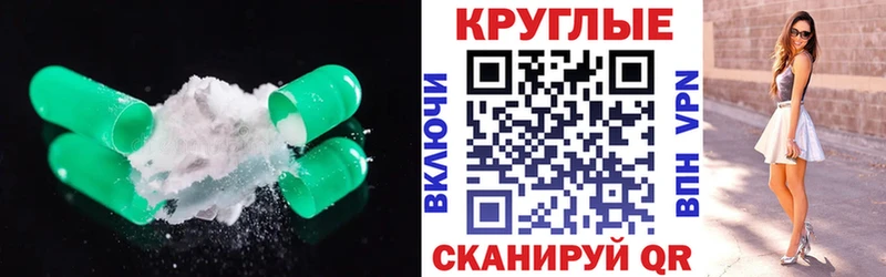 Экстази mix Сокол