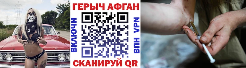 ГЕРОИН гречка Сокол