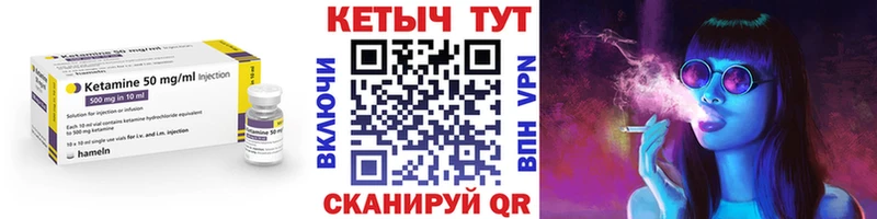 закладка  mega онион  Кетамин ketamine  Сокол 