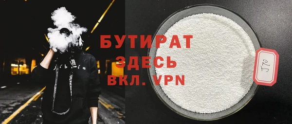ECSTASY Аркадак