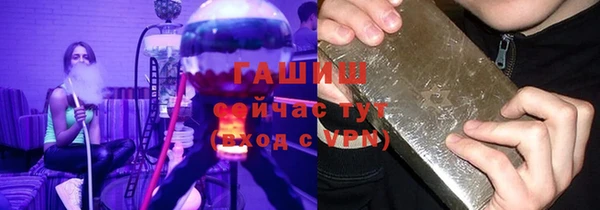 ГАЛЛЮЦИНОГЕННЫЕ ГРИБЫ Армянск