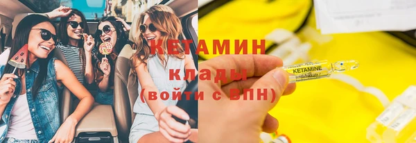 ГАЛЛЮЦИНОГЕННЫЕ ГРИБЫ Армянск