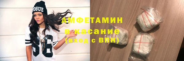 ECSTASY Аркадак