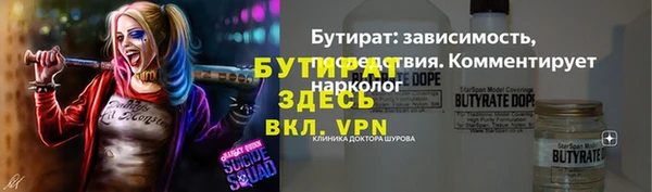 каннабис Арсеньев