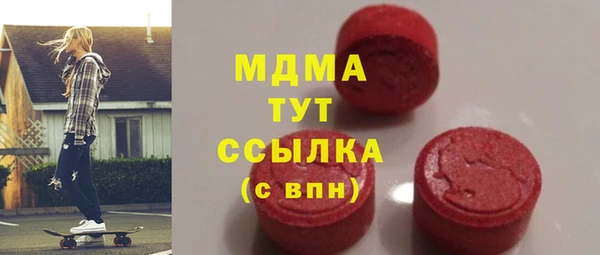 ECSTASY Аркадак