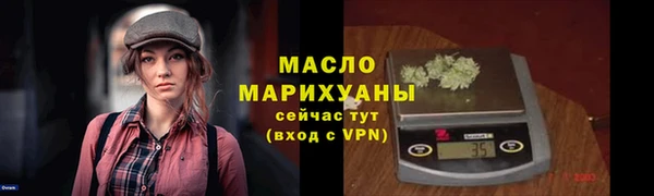 каннабис Арсеньев