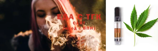 каннабис Арсеньев