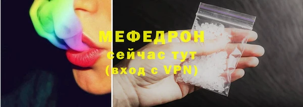ГАЛЛЮЦИНОГЕННЫЕ ГРИБЫ Армянск