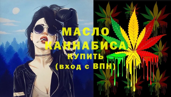 каннабис Арсеньев
