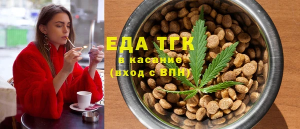 ГАЛЛЮЦИНОГЕННЫЕ ГРИБЫ Армянск