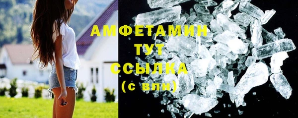 альфа пвп VHQ Надым