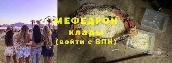 ECSTASY Аркадак