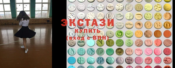 ГАЛЛЮЦИНОГЕННЫЕ ГРИБЫ Армянск