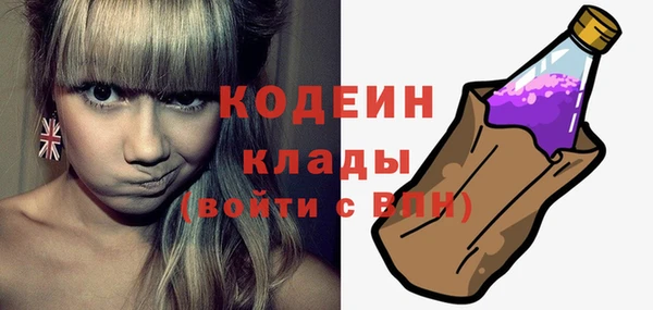 ГАЛЛЮЦИНОГЕННЫЕ ГРИБЫ Армянск