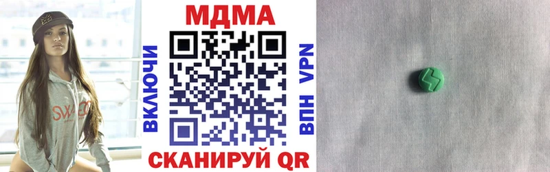 MDMA Molly  сколько стоит  Сокол 