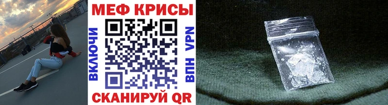 продажа наркотиков Сокол МЕФ мяу мяу