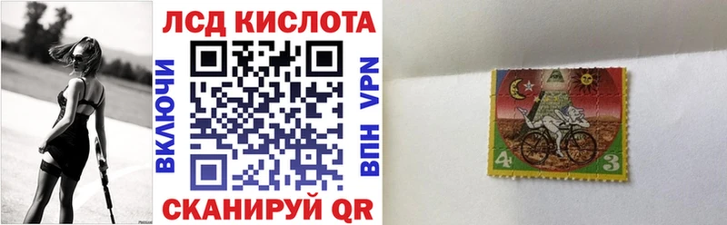 где найти наркотики  Сокол  Наркотические марки 1,8мг 