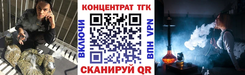 ТГК вейп  продажа наркотиков  Сокол 