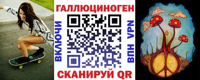 KRAKEN зеркало  Сокол  Псилоцибиновые грибы ЛСД  наркотики 