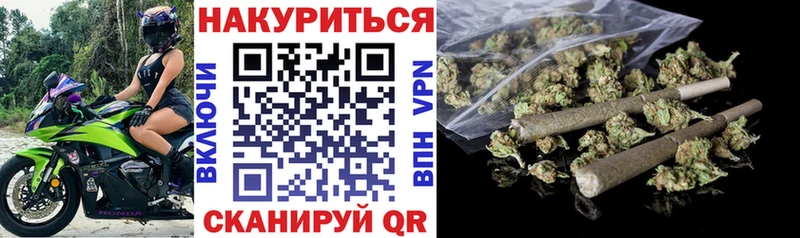 Бошки Шишки White Widow  где купить   Сокол 